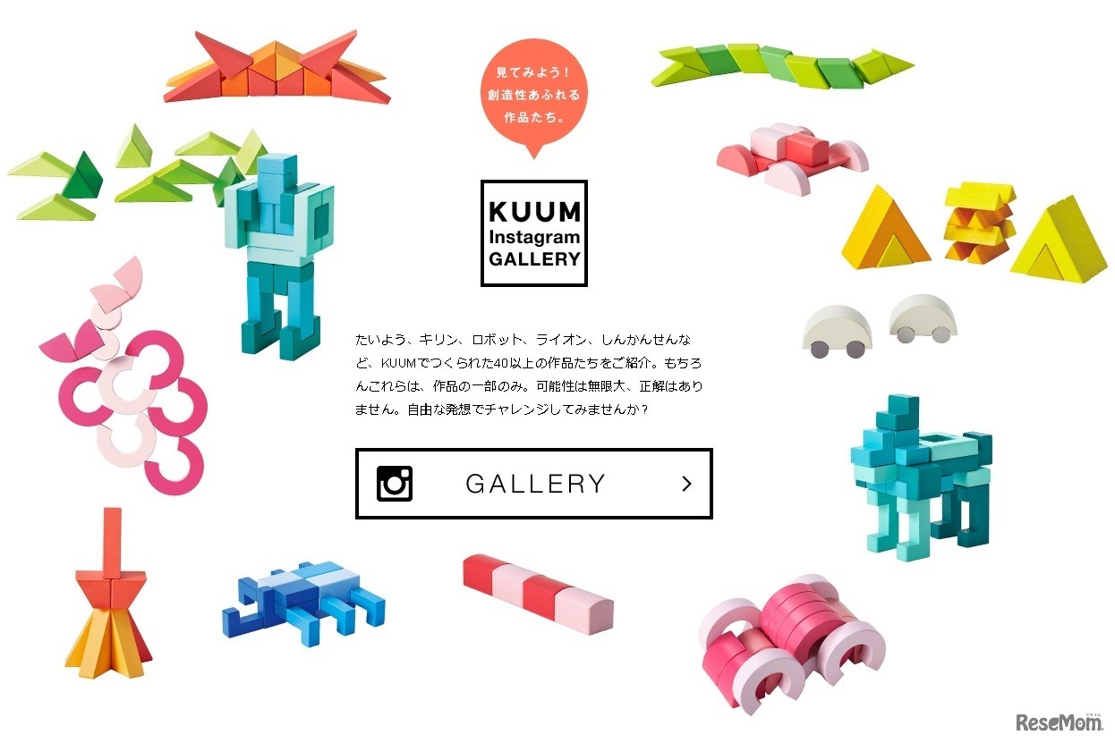 KUUMインスタグラム・ギャラリーでは作品を紹介
