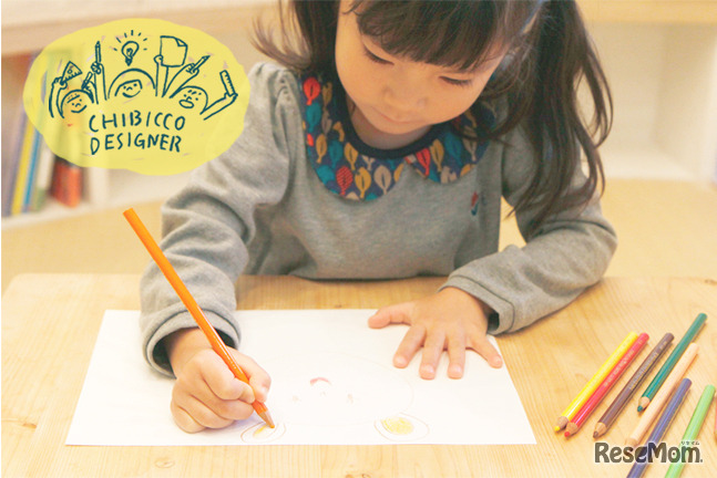 ちびっこデザイナー大募集！2016