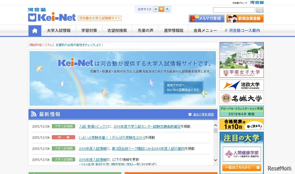 Kei-Net