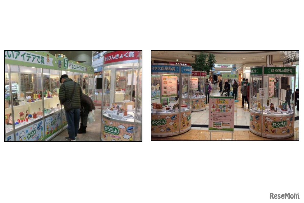 展示会（過去のようす）