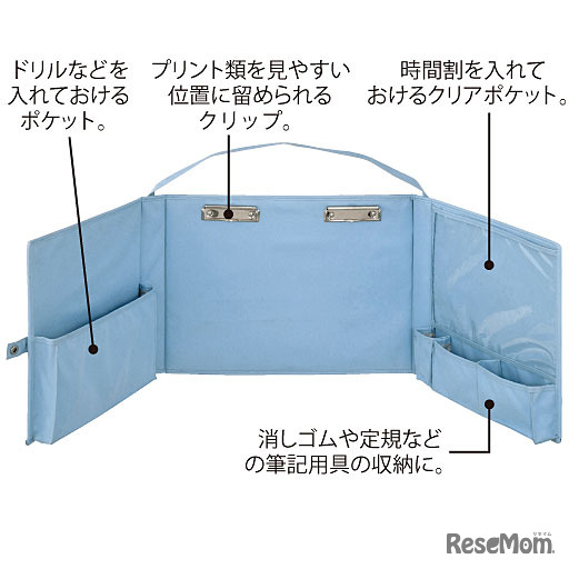 どこでも自習室（ブルー）