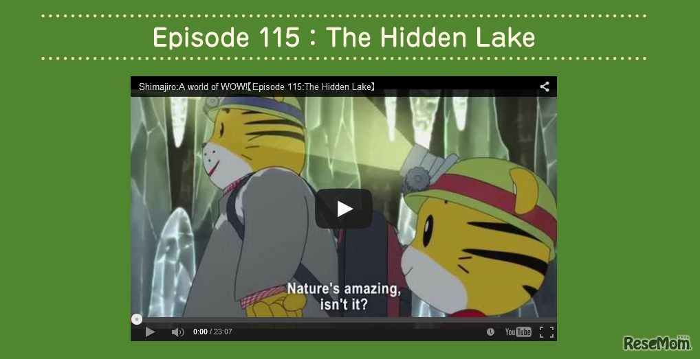 ノミネートされた作品