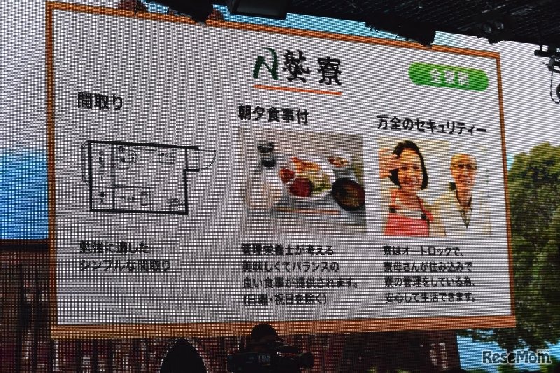 N塾は全寮制で生徒の生活をサポートする