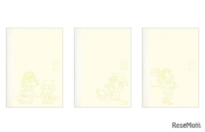 受講者全員にオリジナルノート付き