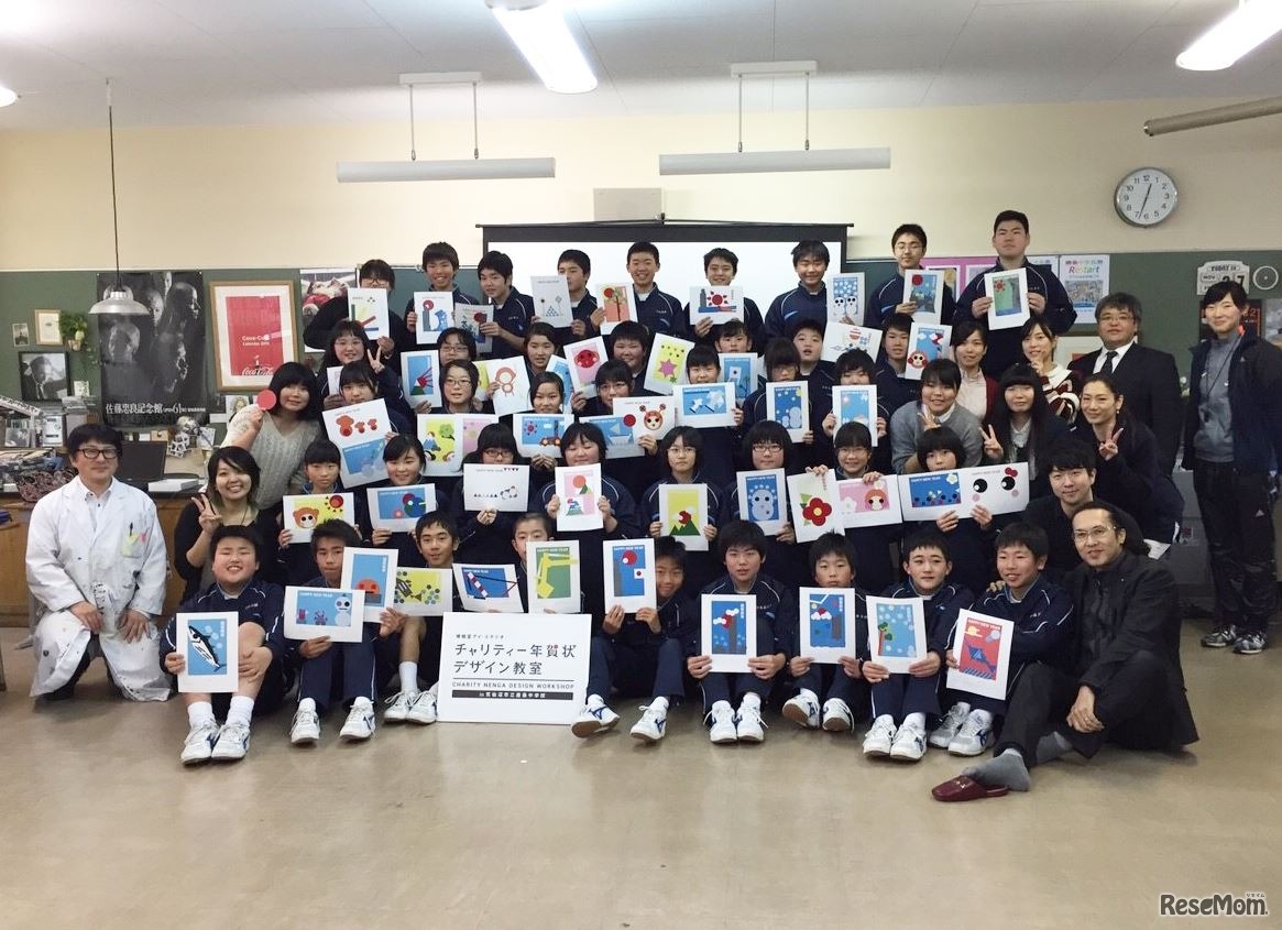 年賀状デザインを手にする生徒たち
