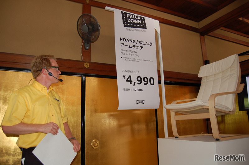 CEO自ら値下げを発表