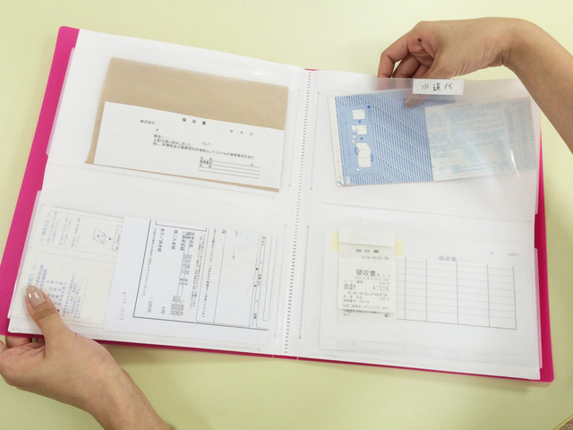 散らかりがちな領収書を入れられる、領収書ファイル