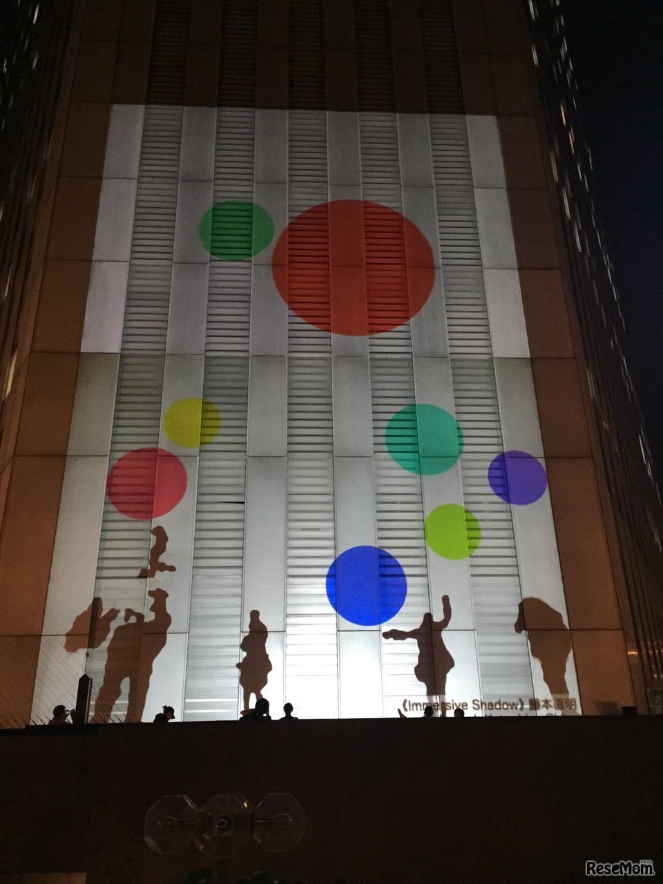 クリスマスリース以外の映像にも切り替わる（12月16日撮影）