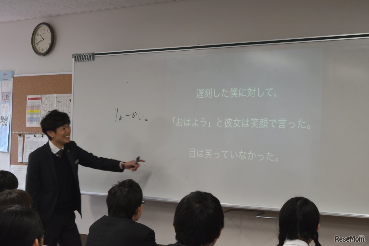 高校1年生の国語の授業では、ロイロノート・スクールを活用