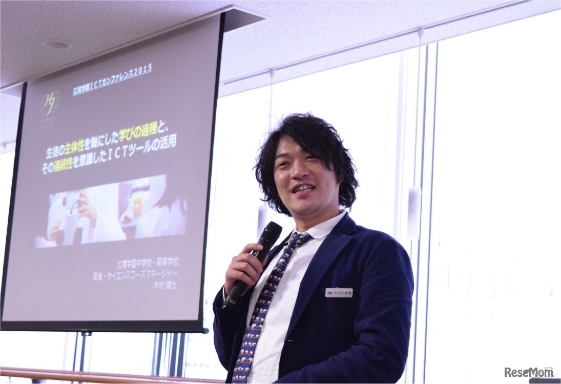 広尾学園 医進・サイエンスコースマネージャー木村健太教諭