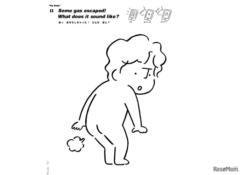 Music Kids Book#01 サンプル