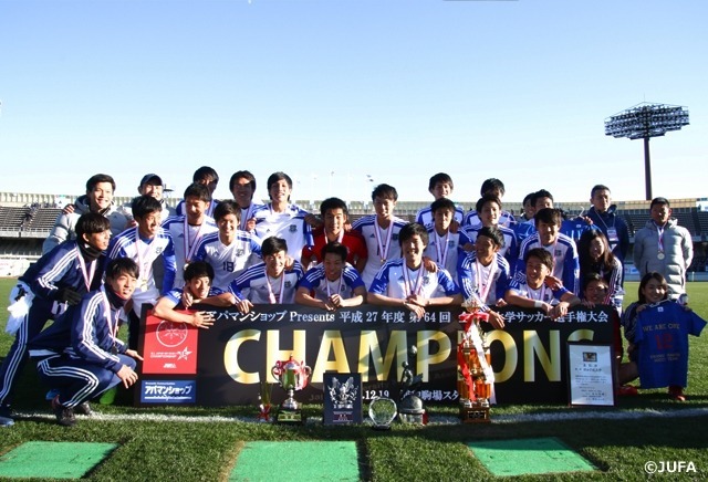 関西学院大が初の栄冠…全日本大学サッカー選手権大会