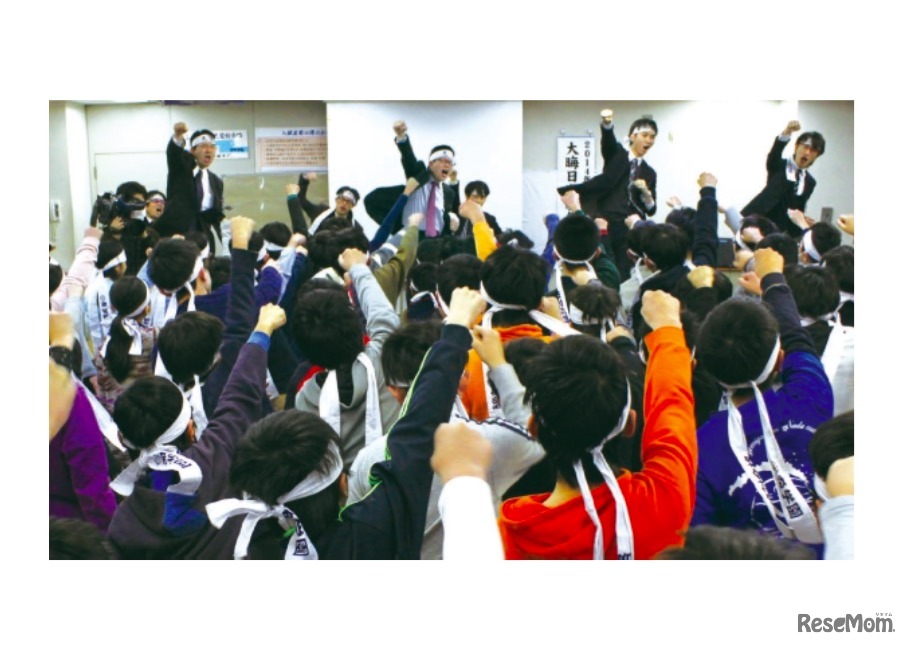 激励集会のようす