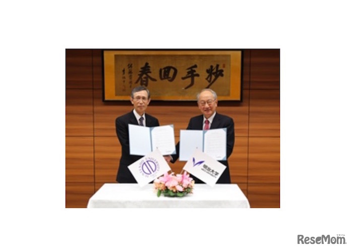 握手を交わす木南英紀順天堂大学学長（左）と福宮賢一明治大学学長（右）