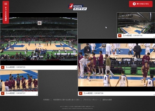 高校バスケの「ウインターカップ」全100試合を生中継…J SPORTS