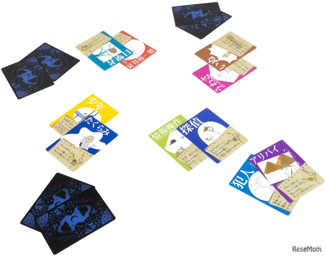 推理を楽しむ「犯人は踊る」　（画像提供：すごろくや）