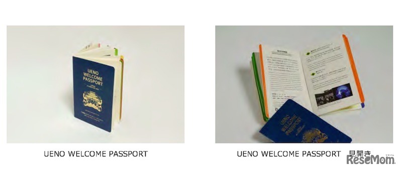 「UENO WELCOME PASSPORT」