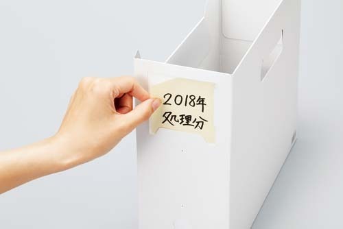 ふせんの落下を防ぐスリット