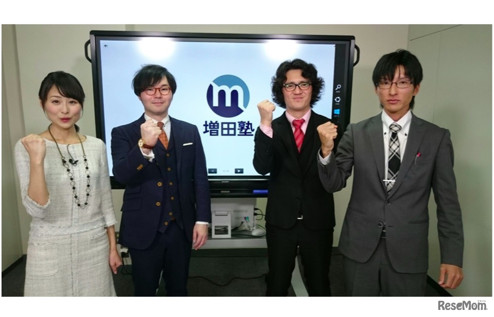 増田塾 入試のヒント～慶應義塾大学編・早稲田大学編～