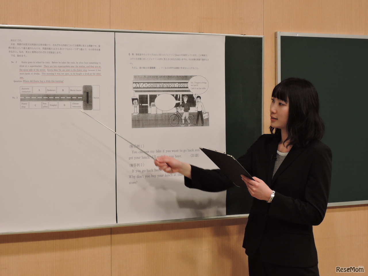 千葉県公立高校入試解答・解説・2015年放送時のようす