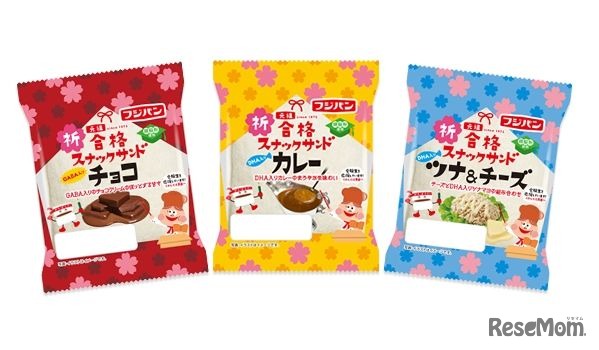 フジパン「合格スナックサンド」