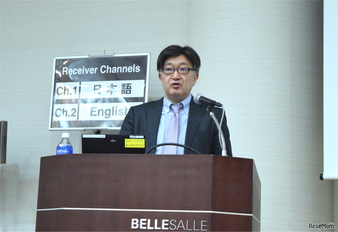 ベネッセ教育総合研究所の特任研究員である山下仁司氏