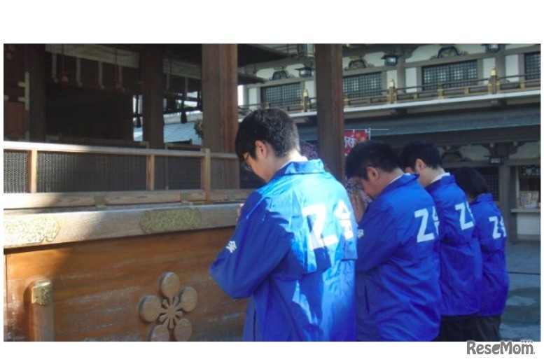 Z会スタッフが合格を祈願