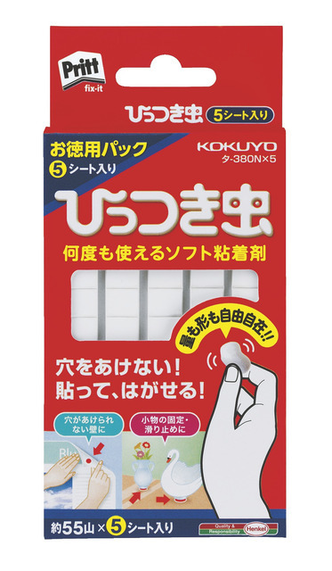 プリット ひっつき虫