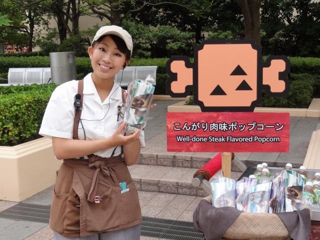 ユニバーサル・スタジオ・ジャパンにリオレウス希少種が襲来！「モンスターハンター・ザ・リアル」体験レポート  