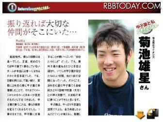 甲子園Heroes 2011