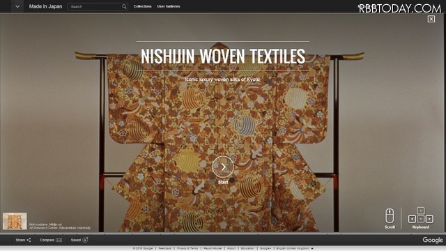 「Made in Japan: 日本の匠」画面（提供：Google）