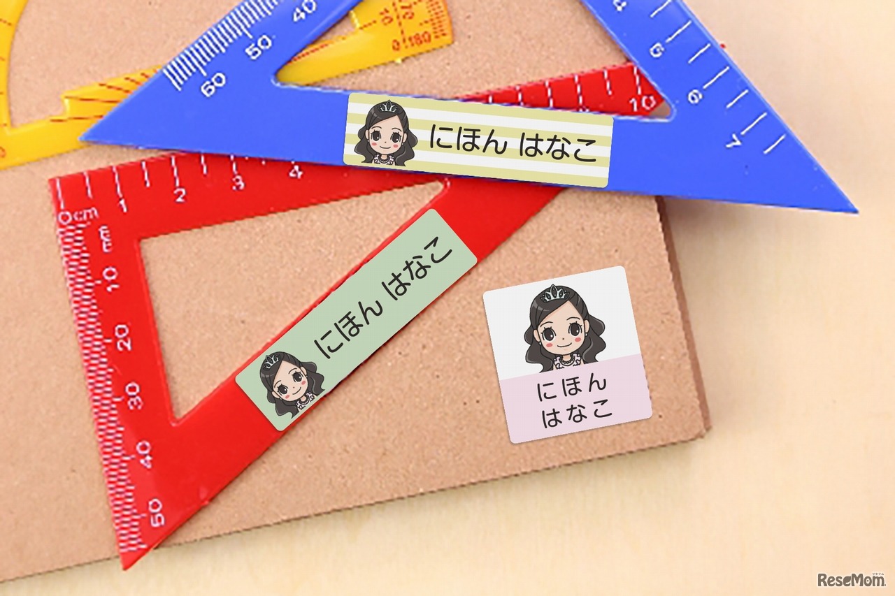 似顔絵お名前シール