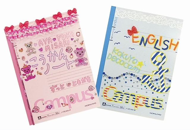 デコレーションしたキャンパスノート「デコキャンノート」