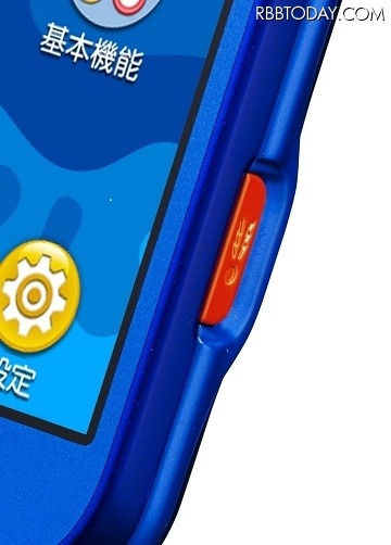 本体側面に防犯ブザーを設置している