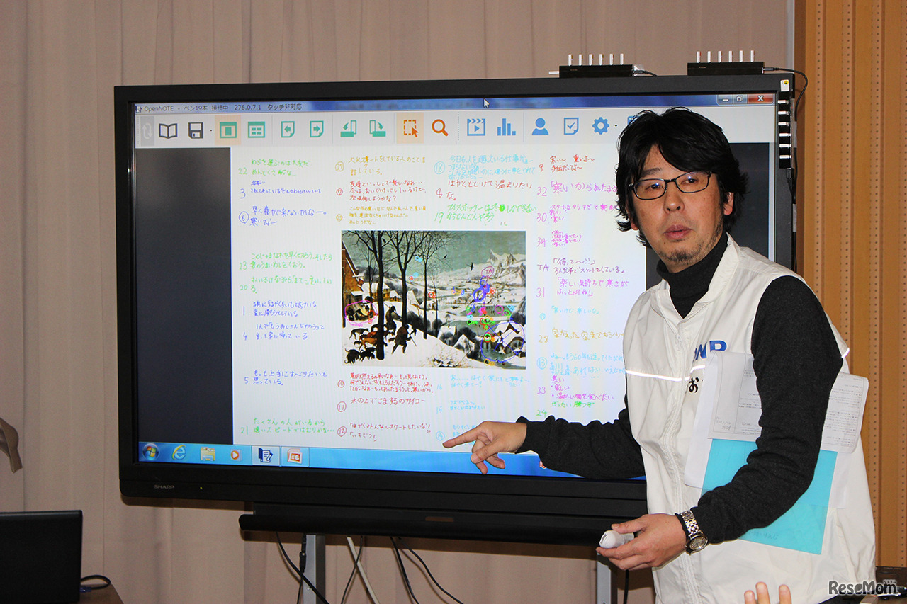 児童全員が書いたセリフが表示された電子黒板