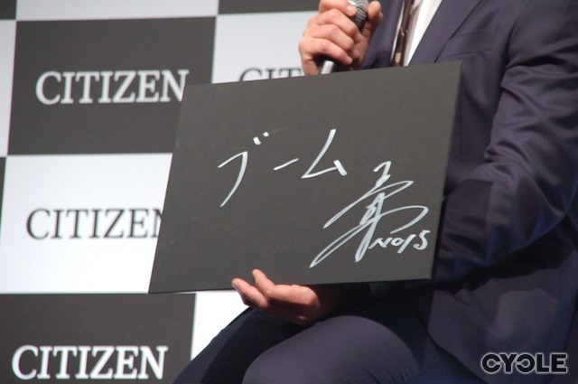 五郎丸歩がシチズンのブランドアンバサダーに就任（2016年2月2日）