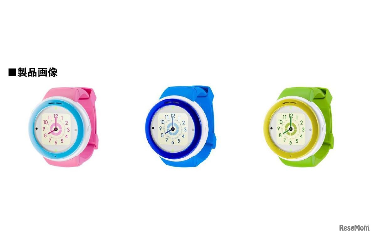 「mamorino Watch」製品画像　左から順に「アクアピンク」「スペースブルー」「ライムグリーン」