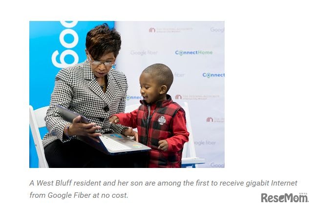 写真出典：Google fiber Official Blog