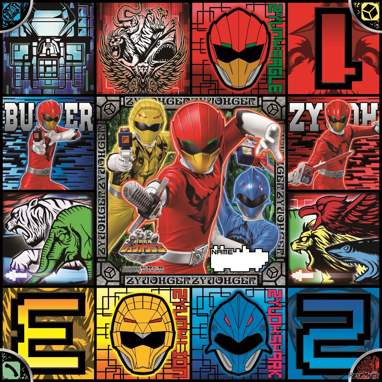 動物戦隊ジュウオウジャー　おりカチ (c) 2016 テレビ朝日・投映AG・東映