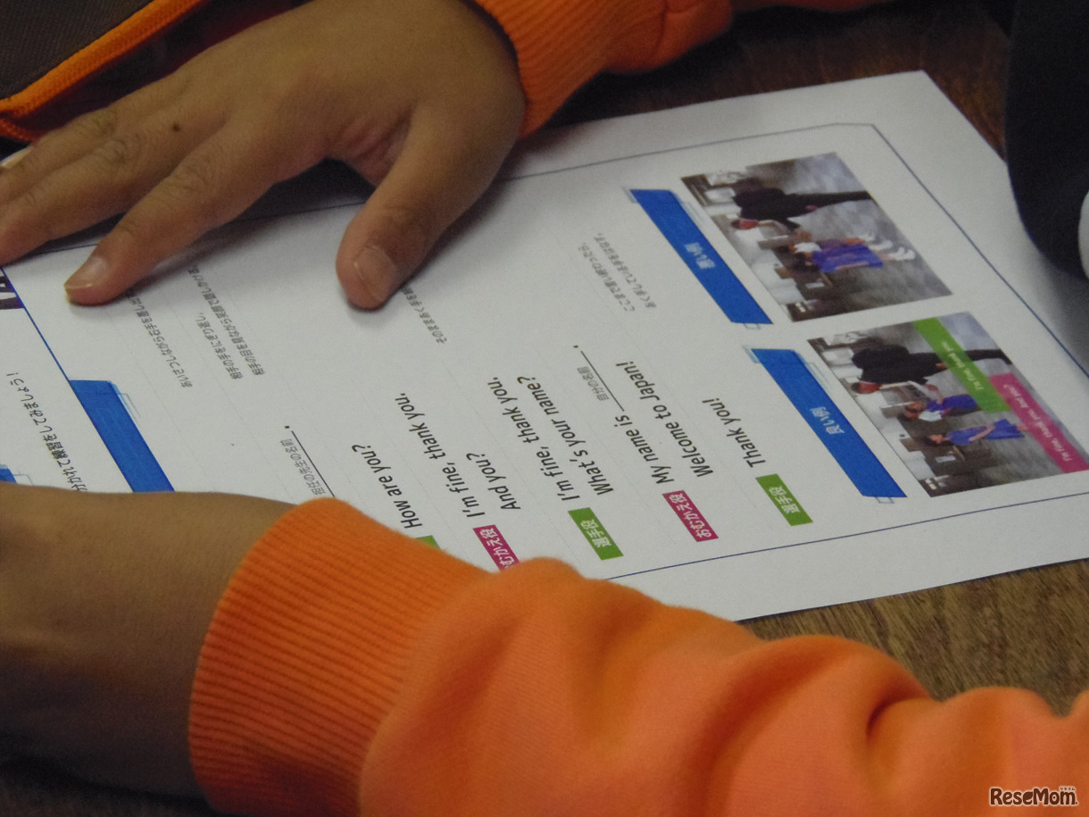 外国人との英語でのやりとりが示されていたワークシートも教材として配布