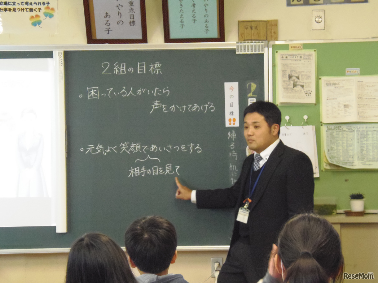 クラス全体の目標も決まった。授業だけでなく、継続的な学びも大切だ