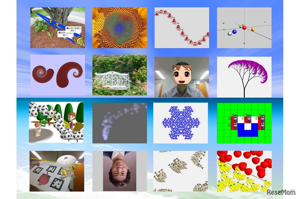 教材コンテンツ