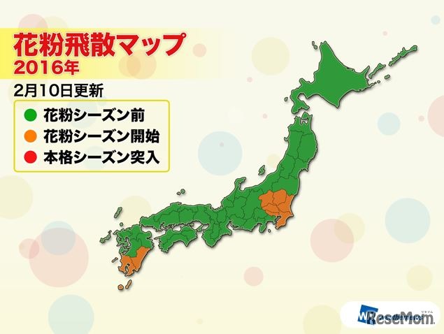 花粉飛散マップ