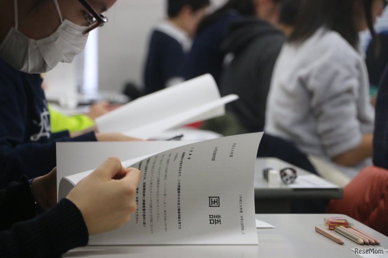 広尾学園2016年の中学入試を受ける受験生