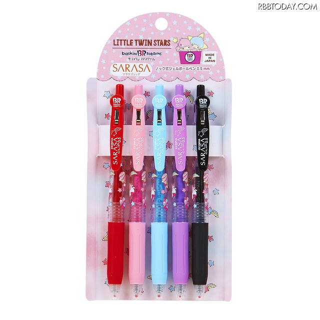 サラサボールペン5色セット