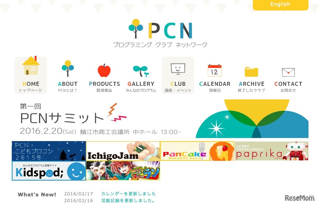 PCN