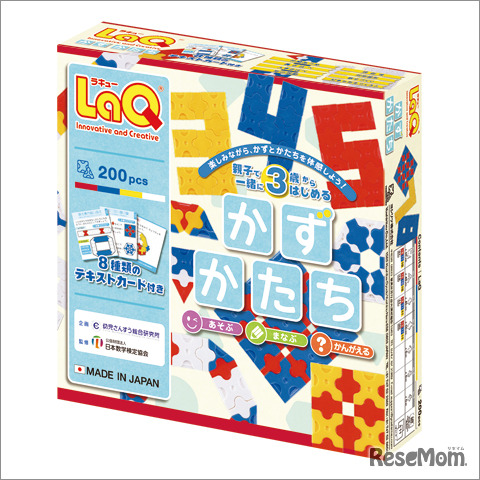 「LaQかず・かたち」パッケージ