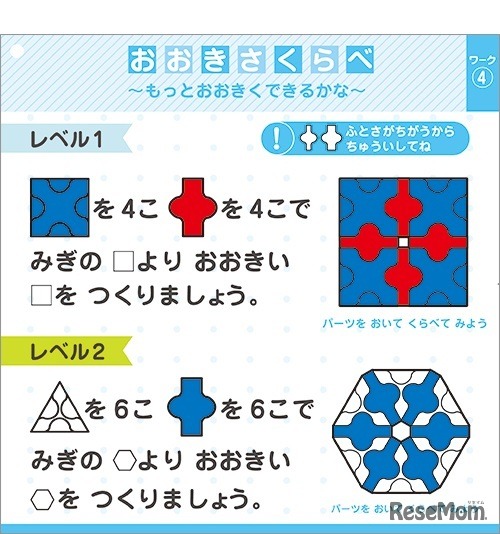 「LaQかず・かたち」テキストカード