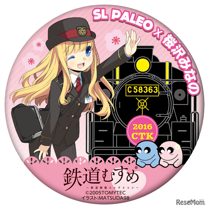 Web予約特典缶バッジ