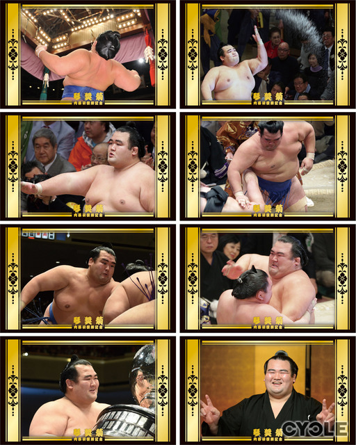 琴奨菊の「幕内初優勝記念フレーム切手セット」